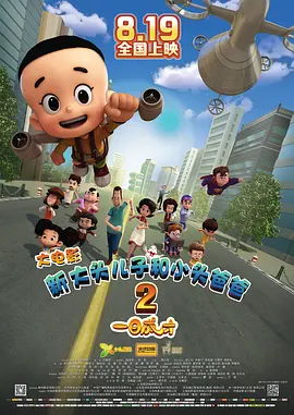 晚风的大婶